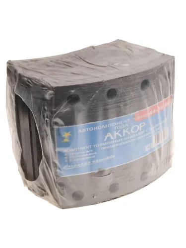 Накладка тормозной колодки ЗИЛ-4421 задней сверленая расточенная комплект 8шт.с заклепками АККОР
