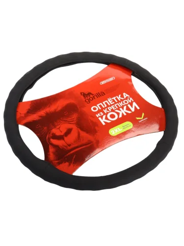 Оплетка руля (XXL) 45-47см черная натуральная кожа SKYWAY
