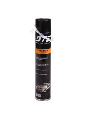 Мовиль цинк аэрозоль 1000мл с трубкой GTE