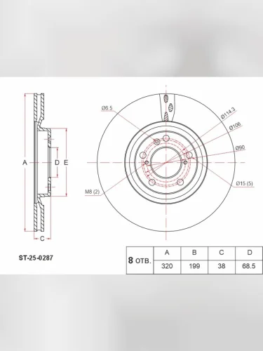 Диск тормозной (Спереди 4WD) Haval H3 24-  Jolion 20-