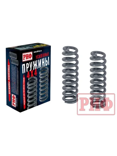 Пружины РИФ передние TANK 300 лифт 45 мм +0-50 кг  brand: РИФ, width_mm_2: 150, dlina_mm: 420, ves_kg_1: 12.1, vnutrenniy_diametr_mm: 6679, tip_pruzhin: Передние, dlina_pruzhiny_levaya_pravaya_mm: 380, primenyaemost: GWM Tank 300, vysota_mm: 280, diametr_prutka_mm: 17.5