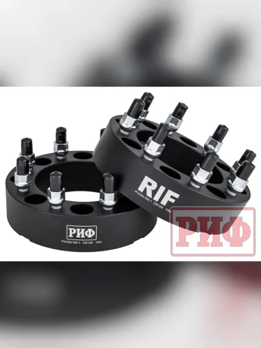 Проставки колёсные РИФ 8x165,1, ЦО 126 мм, толщина 50 мм (2 шт.)  brand: РИФ, posadochnyy_razmer: 8x165,1, width_mm_2: 200, dlina_mm: 230, ves_kg_1: 5.5, krepezh: 14x1.5, vysota_mm: 250