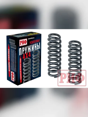 Пружины РИФ передние Changan Hunter Plus лифт 45 мм без доп нагрузки  brand: РИФ, width_mm_2: 150, dlina_mm: 275, ves_kg_1: 15, vnutrenniy_diametr_mm: 6679, tip_pruzhin: Передние, dlina_pruzhiny_levaya_pravaya_mm: 370, primenyaemost: Changan Hunter Plus, vysota_mm: 410, diametr_prutka_mm: 17.5