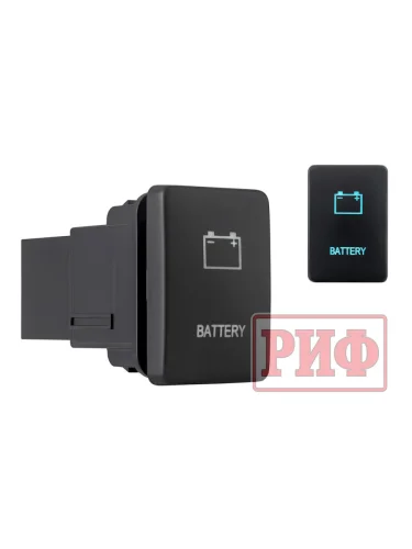 Кнопка ВКЛВЫКЛ, голубой, BATTERY TOYOTA 32x22  brand: РИФ, width_mm_2: 25, dlina_mm: 70, ves_kg_1: 0.03, vysota_mm: 80, tsvet_podsvetki_indikatsii: Голубой