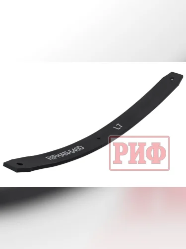 Лист 7 рессоры RIFHAN-540D  brand: РИФ, ves_kg_1: 2.64