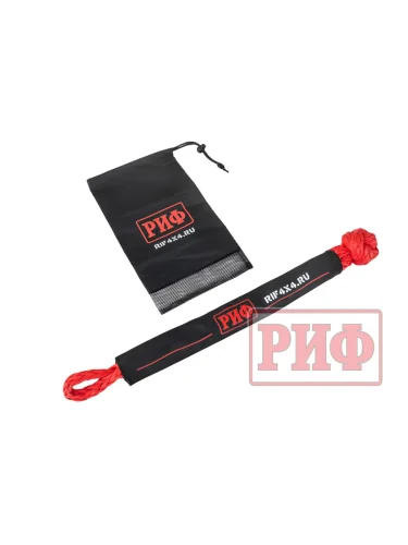 Софт-шакл РИФ 7 мм, красный, в чехле  brand: РИФ, width_mm_2: 100, dlina_mm: 110, ves_kg_1: 0.12, vysota_mm: 25