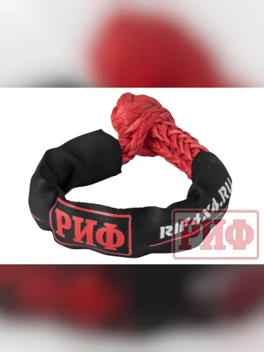 Софт-шакл РИФ 12 мм, красный  brand: РИФ, width_mm_2: 80, dlina_mm: 110, ves_kg_1: 0.13, vysota_mm: 30