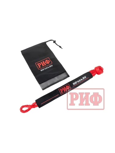 Софт-шакл РИФ 14 мм, красный, в чехле  brand: РИФ, width_mm_2: 100, dlina_mm: 120, ves_kg_1: 0.12, vysota_mm: 30