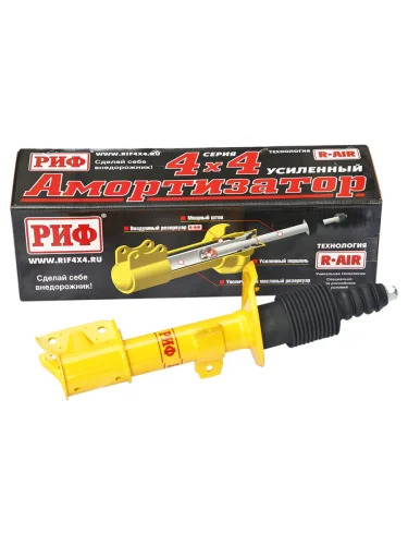 Амортизатор усиленный РИФ передний Renault Duster (2010-2022), Nissan Terrano 2014+ 4х4 штатный и лифт 0-40 мм  brand: РИФ