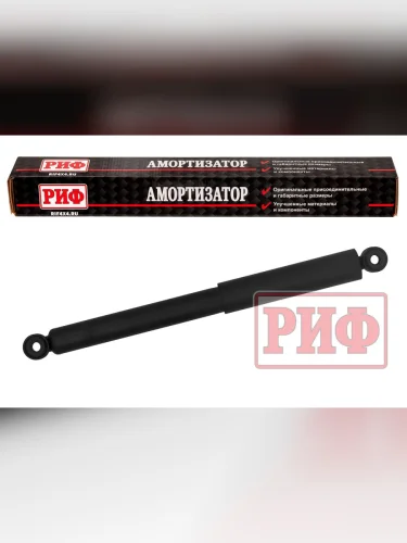 Амортизатор передний и задний (штатный) РИФ ГАЗ Соболь 2217 Бизнес автобус 2-ой рестайлинг автобус (2010-2026)