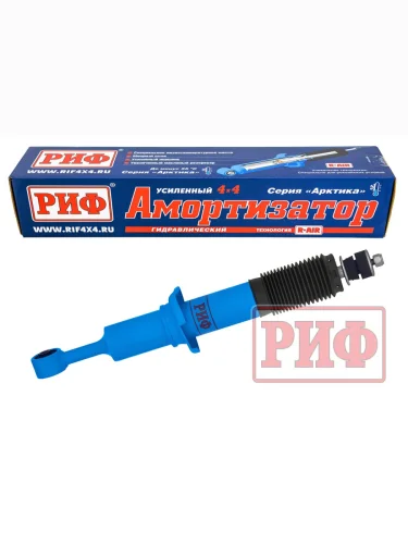 Амортизатор усиленный передний (штатный и лифт 0-45 мм) РИФ Арктика Tank 300 (2020-2026)