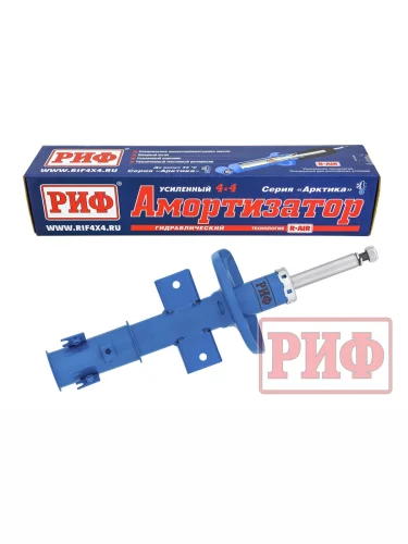 Амортизатор усиленный передний (штатный и лифт 0-40 мм) РИФ Арктика Suzuki Escudo 3 дорестайлинг (2006-2008)