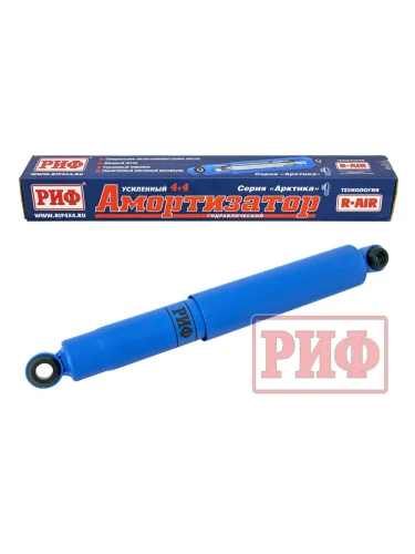 Амортизатор усиленный задний (лифт 100 мм) РИФ Арктика (уценка) Nissan Patrol 4 Y60 (1987-1997)