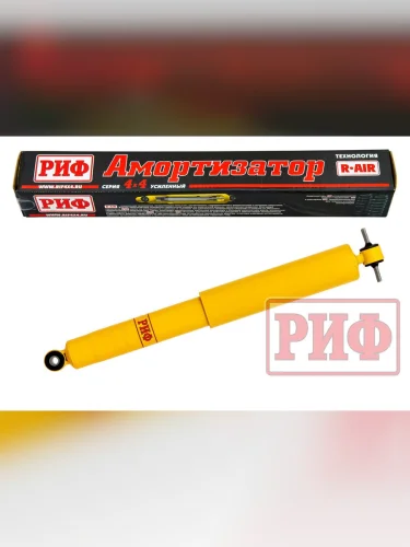 Амортизатор задний усиленный (лифт 50 мм) РИФ (уценка) Jeep Wrangler  JK (2006-2018) 3 дв. дорестайлинг, 3 дв. рестайлинг