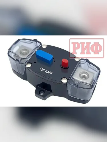 Предохранитель автоматический РИФ 150А  brand: РИФ, primenyaemost: Универсальная