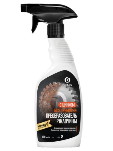 Преобразователь ржавчины с цинком 600мл триггер GRASS