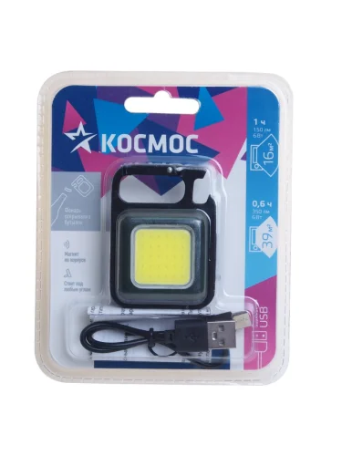 Фонарь-брелок аккумуляторный КОСМОС