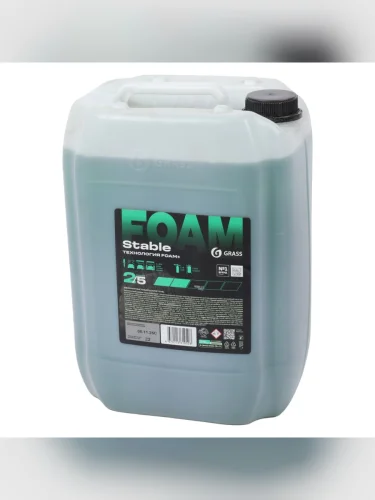 Шампунь для бесконтактной мойки 22кг Stable Foam GRASS
