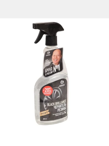 Чернитель шин 600мл триггер Black Brilliance GRASS