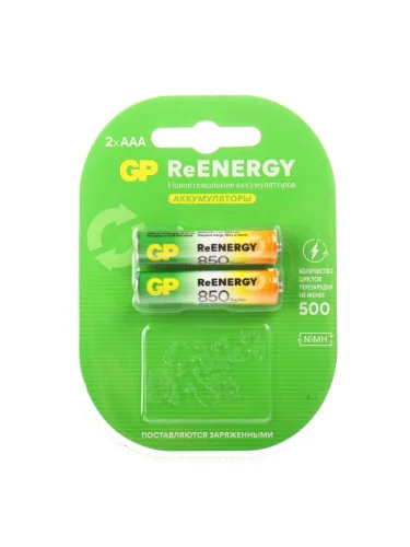 Батарейка AAA HR03 1.2V аккумулятор Ni-MH 850mAh блистер 2шт. GP