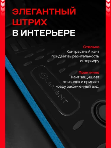 Коврики в салон OPEL Astra H 2004-2014 хб 4 шт. (синий кант полиуретан) Опель Астра