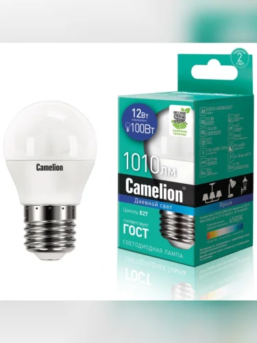 Лампа светодиодная E27 G45 12W (100W) 220V холодный CAMELION