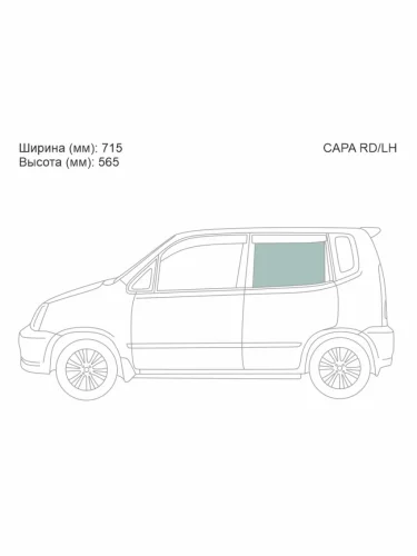 Стекло боковое опускное (Сзади Слева Цвет зеленый) Honda Capa 98-02