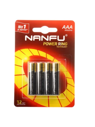 Батарейка AAA LR03 1.5V блистер 4шт. Alkaline NANFU