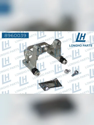 Скоба суппорта VW Caddy (15-) SKODA Octavia (12-) заднего правого LONGHO