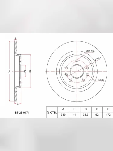 Диск тормозной (Сзади) Changan UNI-K 20-