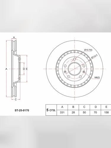 Диск тормозной (Спереди) Changan UNI-K 20-