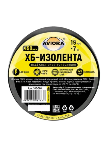 Изолента ХБ черная 19x0.42мм 7м AVIORA