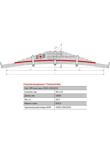 Лист рессоры КАМАЗ-43114,4350,43261 задней №4 L=1090мм ЧМЗ