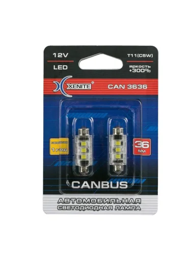 Лампа светодиодная 12V C5W SV8.5-8 блистер (2шт.) XENITE