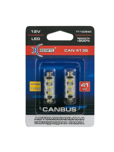Лампа светодиодная 12V C5W SV8.5-8 блистер (2шт.) XENITE