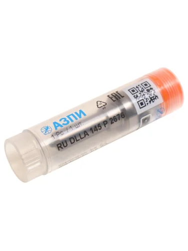 Распылитель КАМАЗ-54901 дв.910 форсунки (аналог BOSCH RU DLLA 145 P 2676) АЗПИ