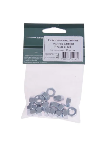 Гайка М8х1.25х6.8 шестигранная оцинкованная (18шт.) МЕТИЗНЫЙ ДВОР