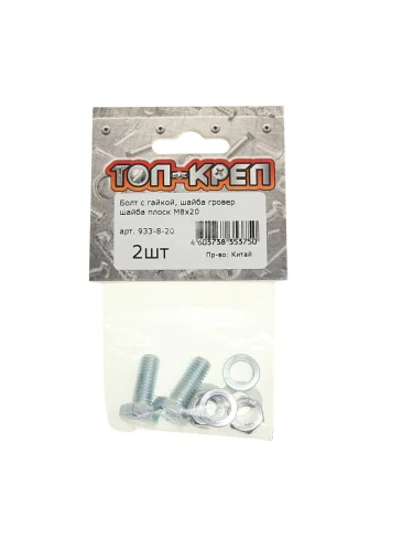 Болт М8х1.25х20 с гайкой,шайбой и гровером оцинкованный (2шт.) ТОП-КРЕП