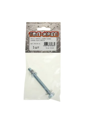 Болт М8х1.25х70 с гайкой,шайбой и гровером оцинкованный (1шт.) ТОП-КРЕП