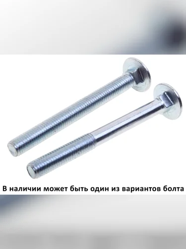 Болт М10х1.5х100 мебельный с квадратным подголовком