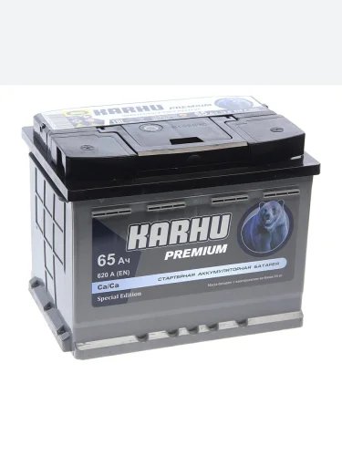 Аккумулятор KARHU Premium 65Ач