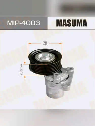 Ролик приводного ремня FORD Focus (11-),Fiesta (09-) натяжной MASUMA