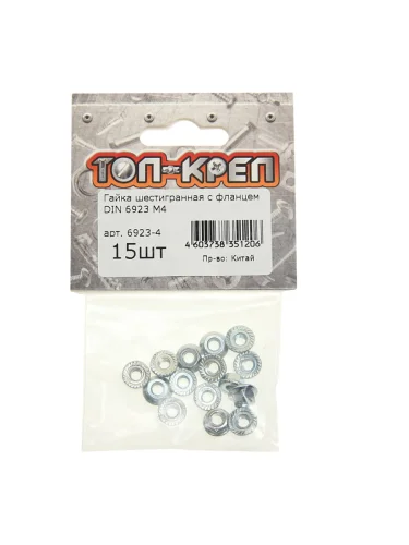 Гайка М4х0.7х4 с фланцем шестигранная оцинкованная (15шт.) ТОП-КРЕП