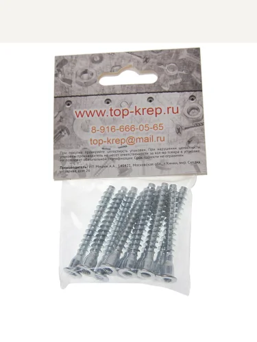 Конфирмат М7х50 внутренний шестигранник (10шт.) ТОП-КРЕП