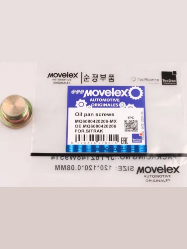 Пробка SITRAK (M20х1.5мм) MOVELEX