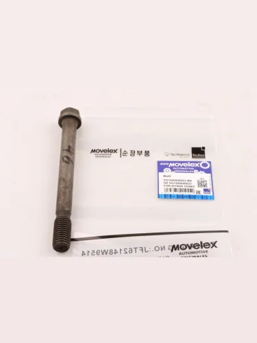 Болт SITRAK HOWO дв.WP10 головки блока (М16х185) MOVELEX