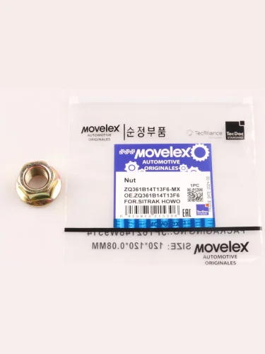 Гайка SITRAK HOWO (M14x1.5) MOVELEX